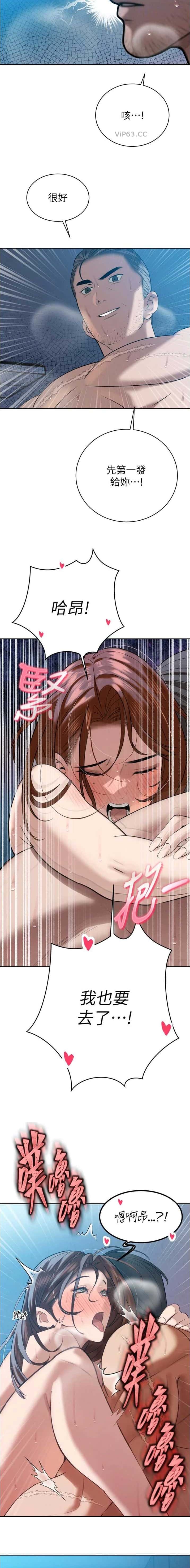 第28话2
