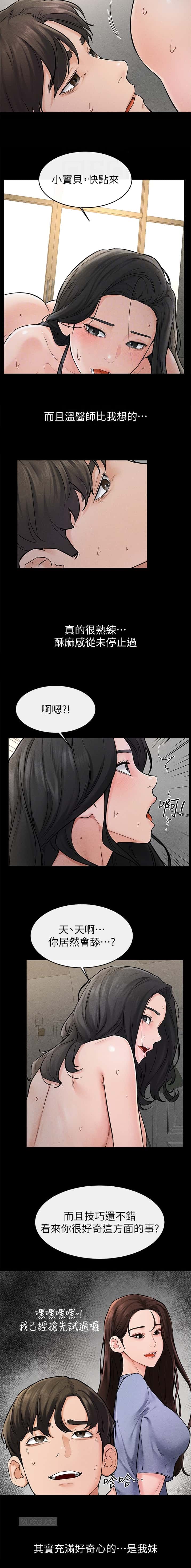 第65话5