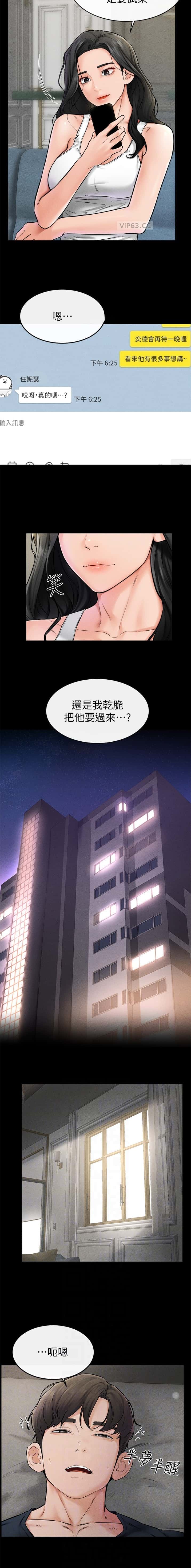第65话3