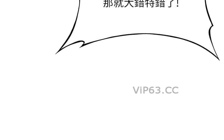 第90话6