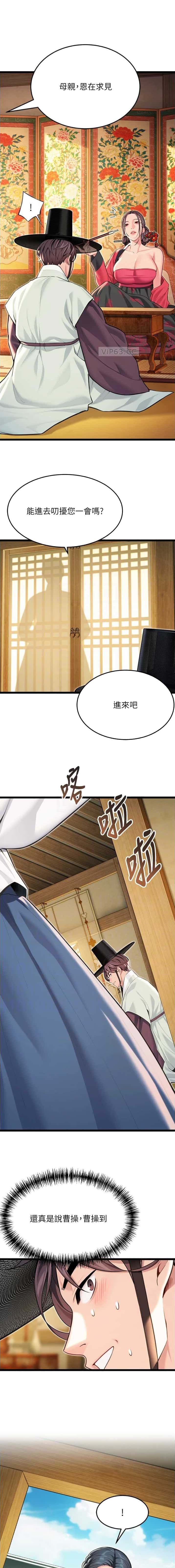 第90话0