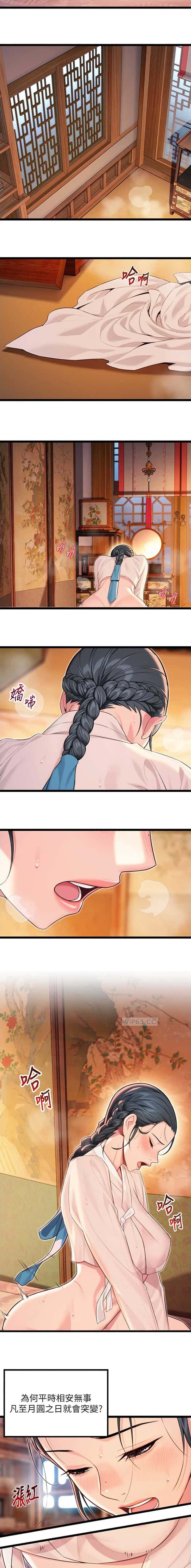 第91话4