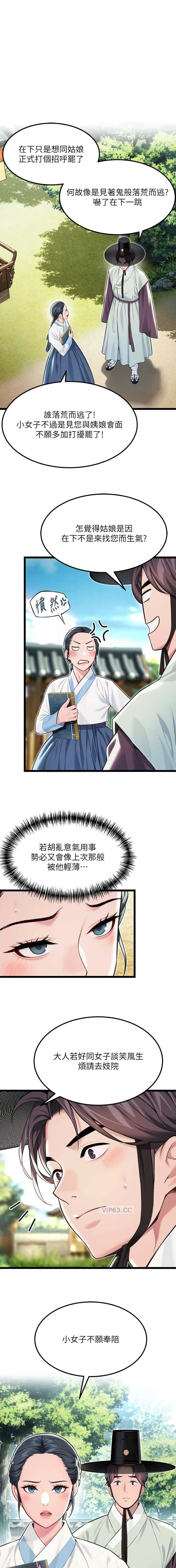 第91话0