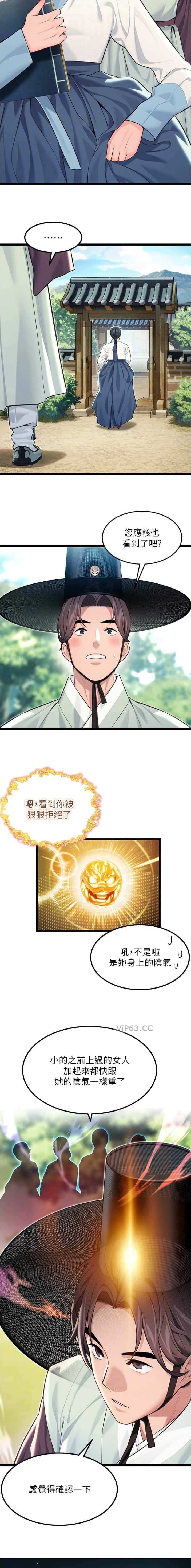 第91话1