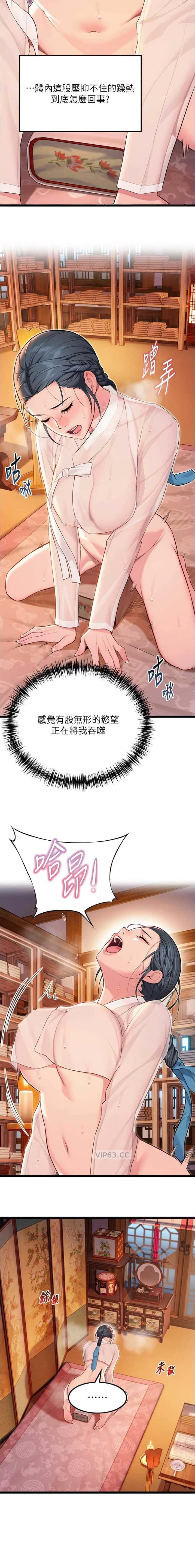 第91话5