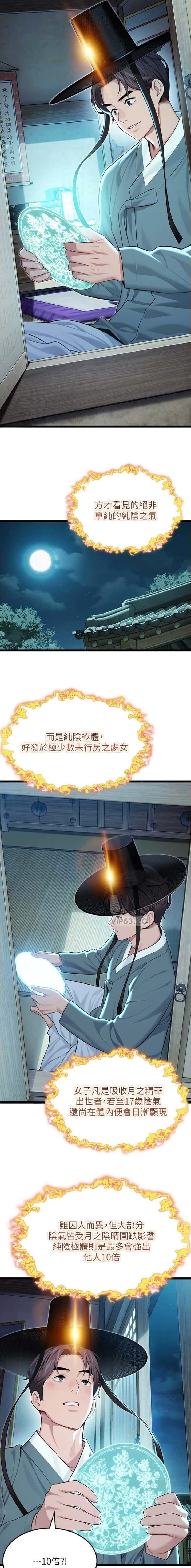 第92话1