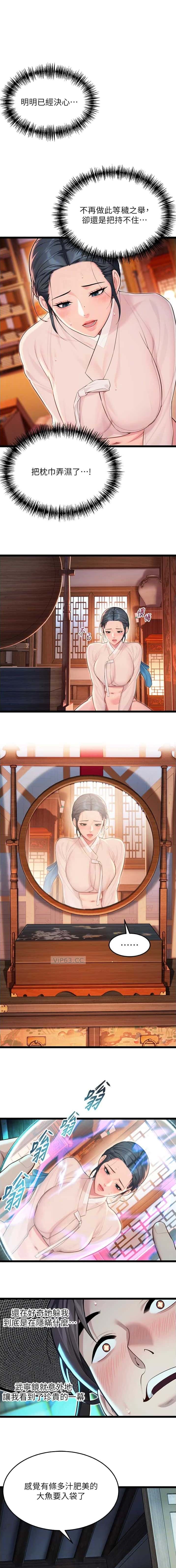 第92话0