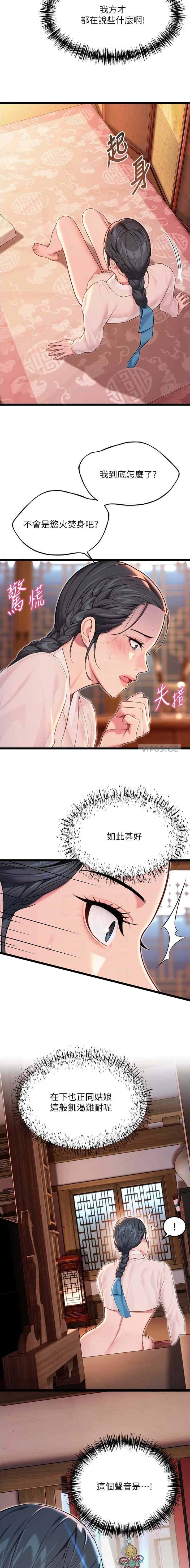 第93话1