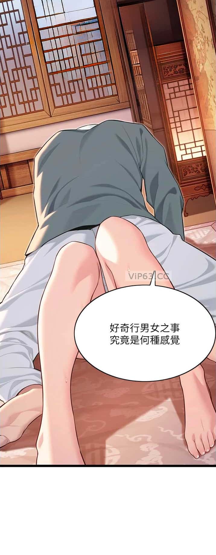 第93话6