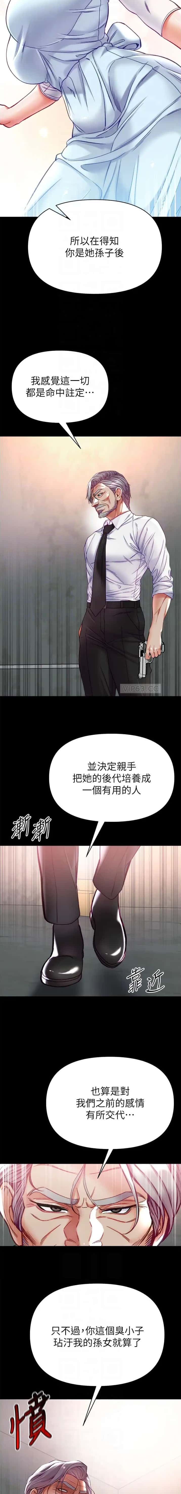 第109话1