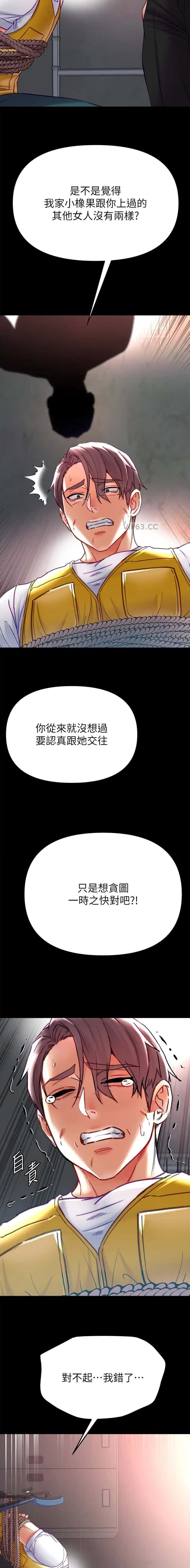 第109话3