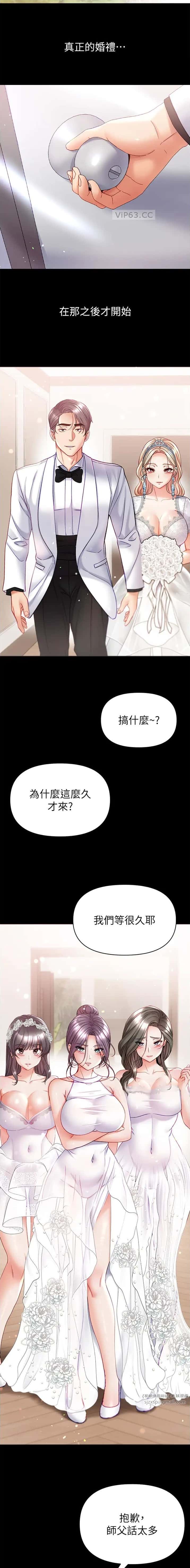 第117话4