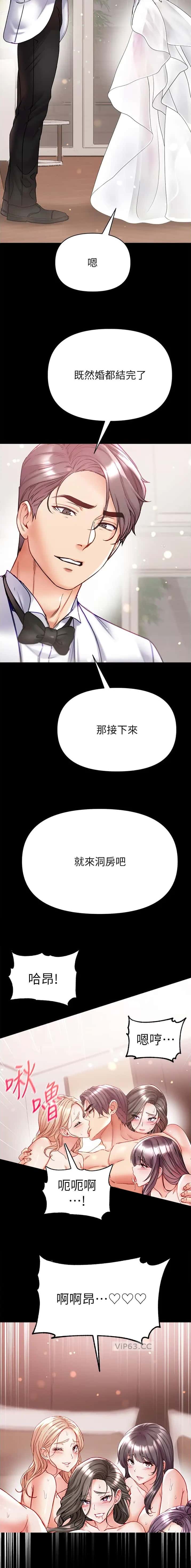 第117话7