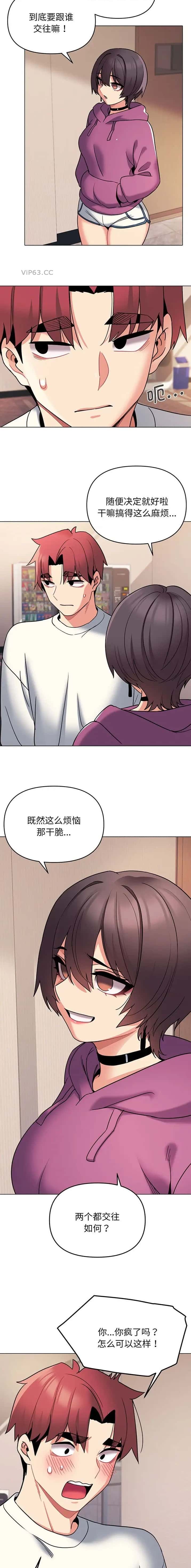 第101话5