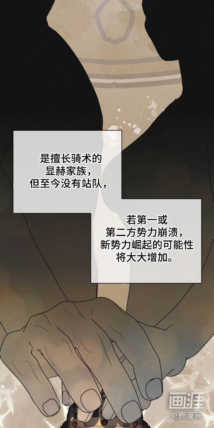 第179话10
