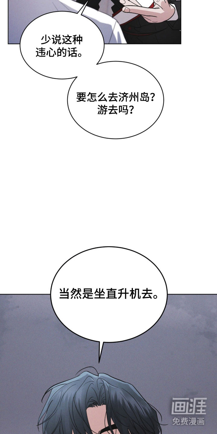 第179话18