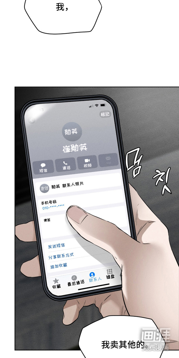 第9话2