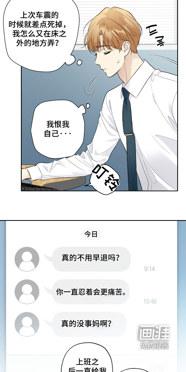 第122话3