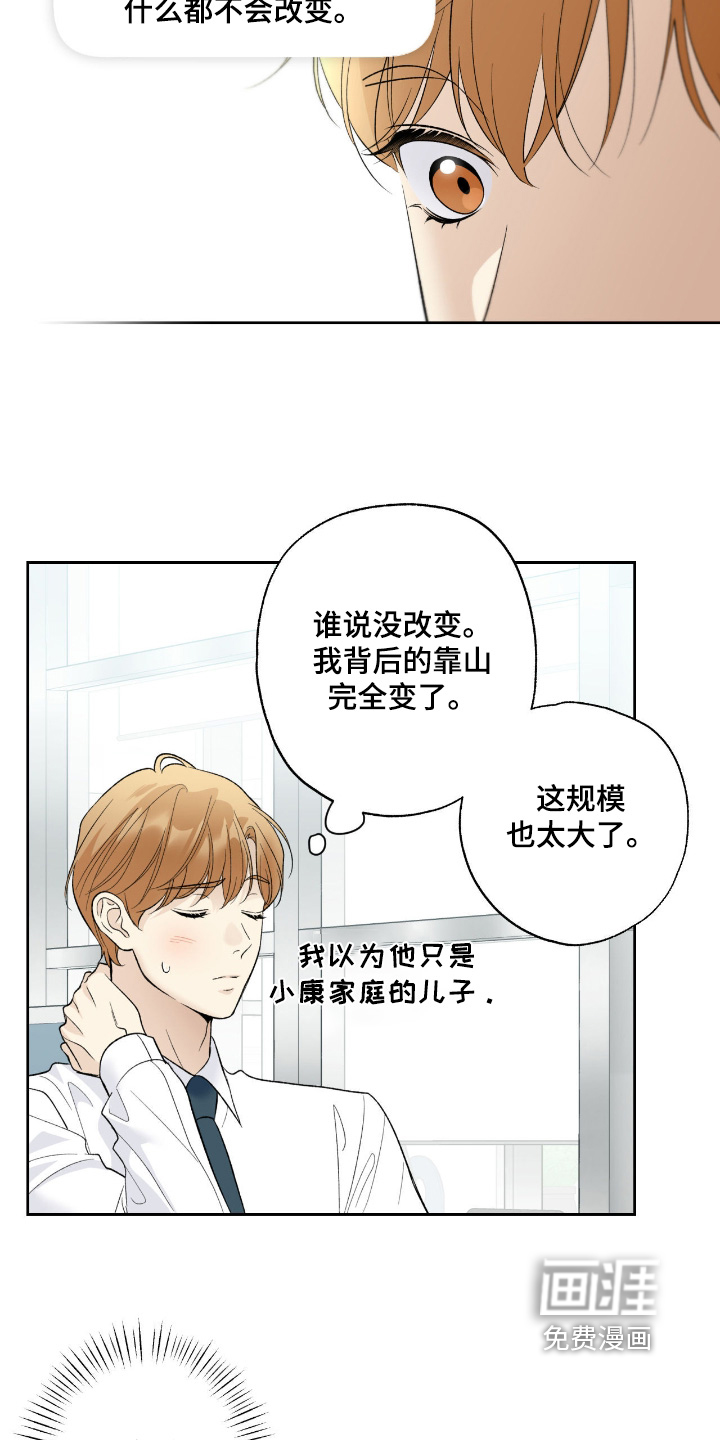 第122话11