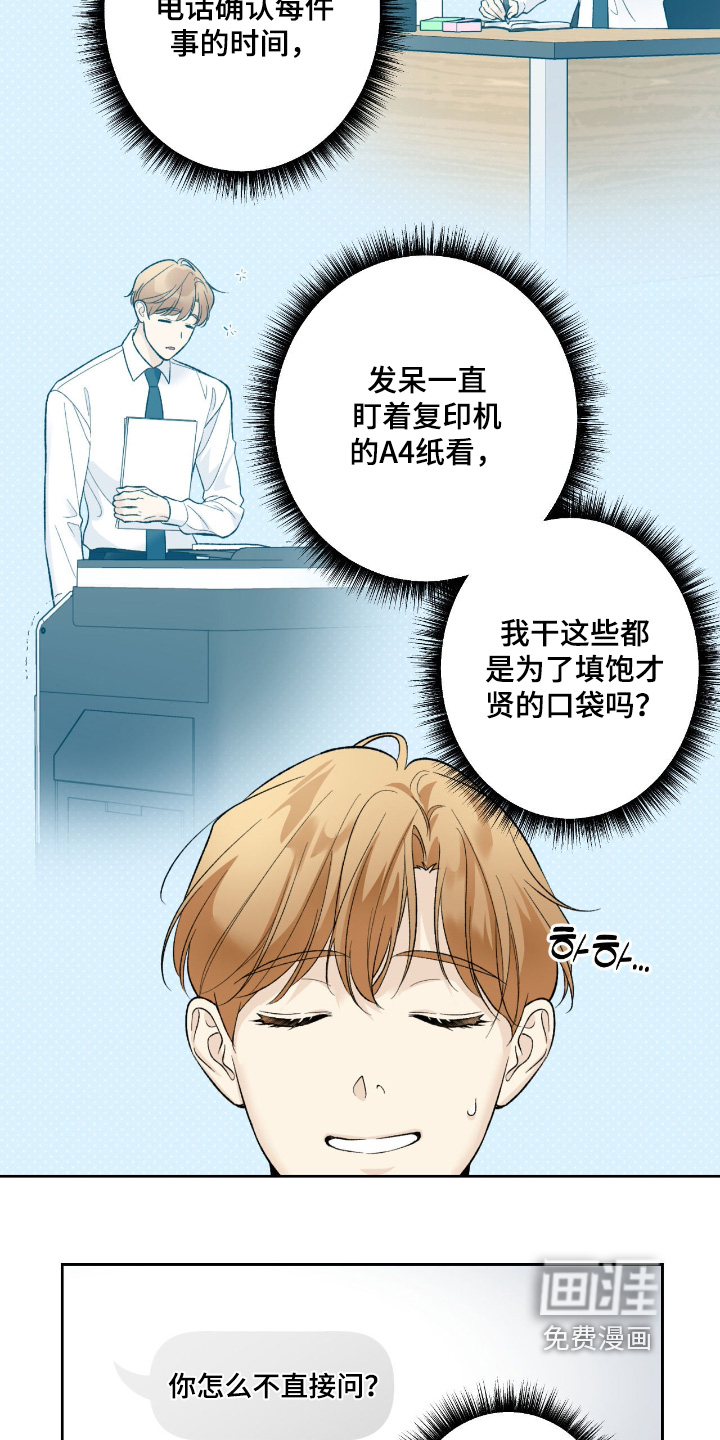 第122话8