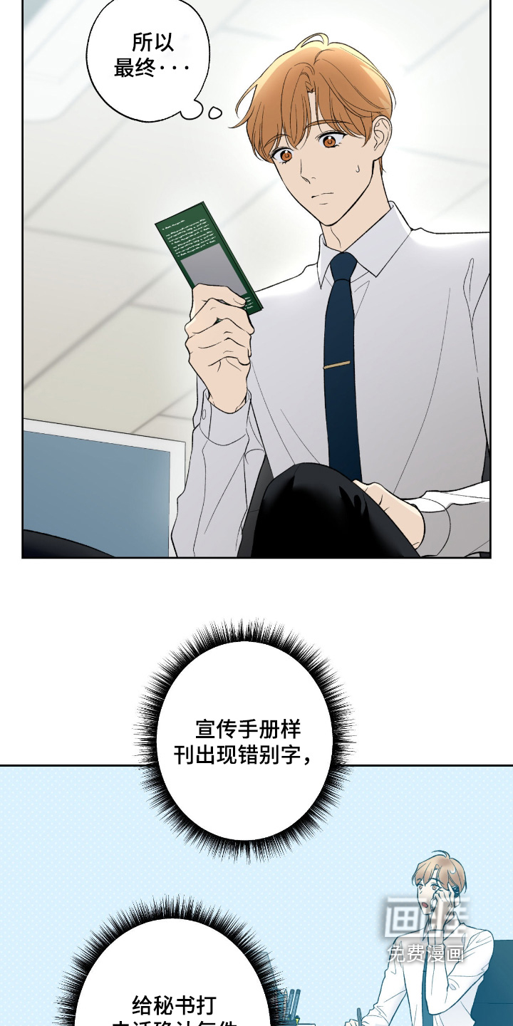第122话7