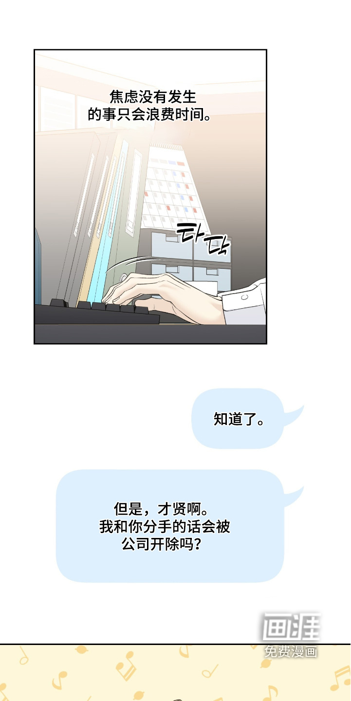 第122话14