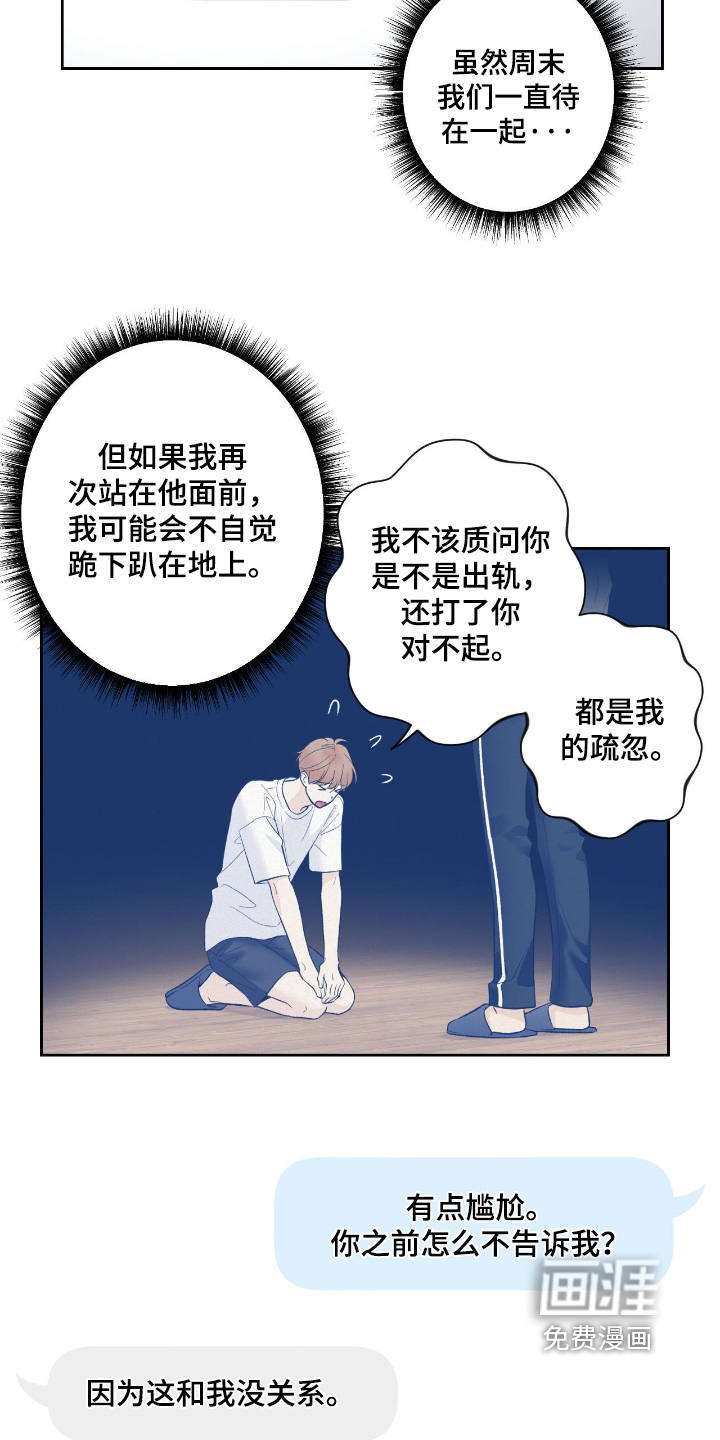 第122话9