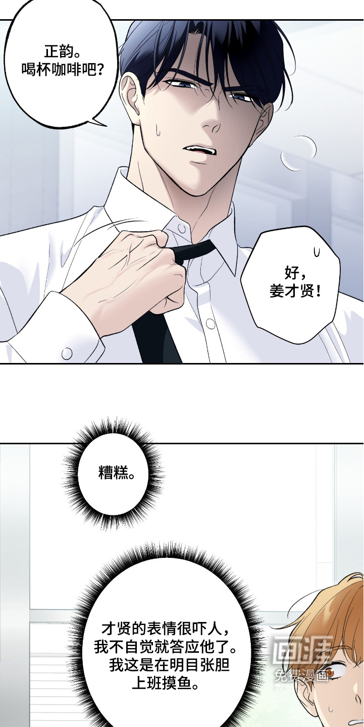 第122话18