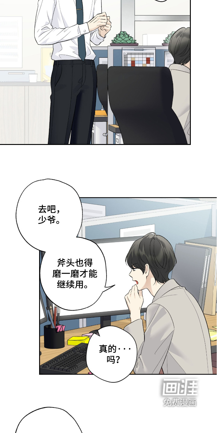 第122话22