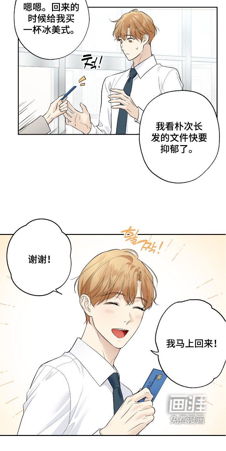第122话23