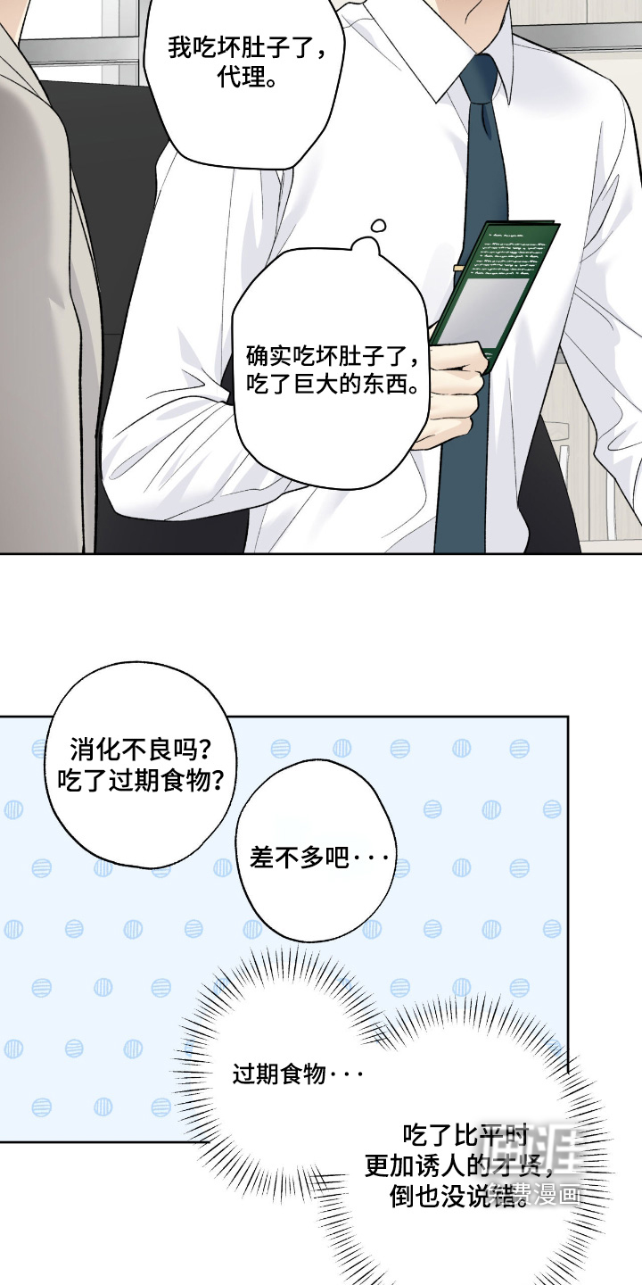 第122话1