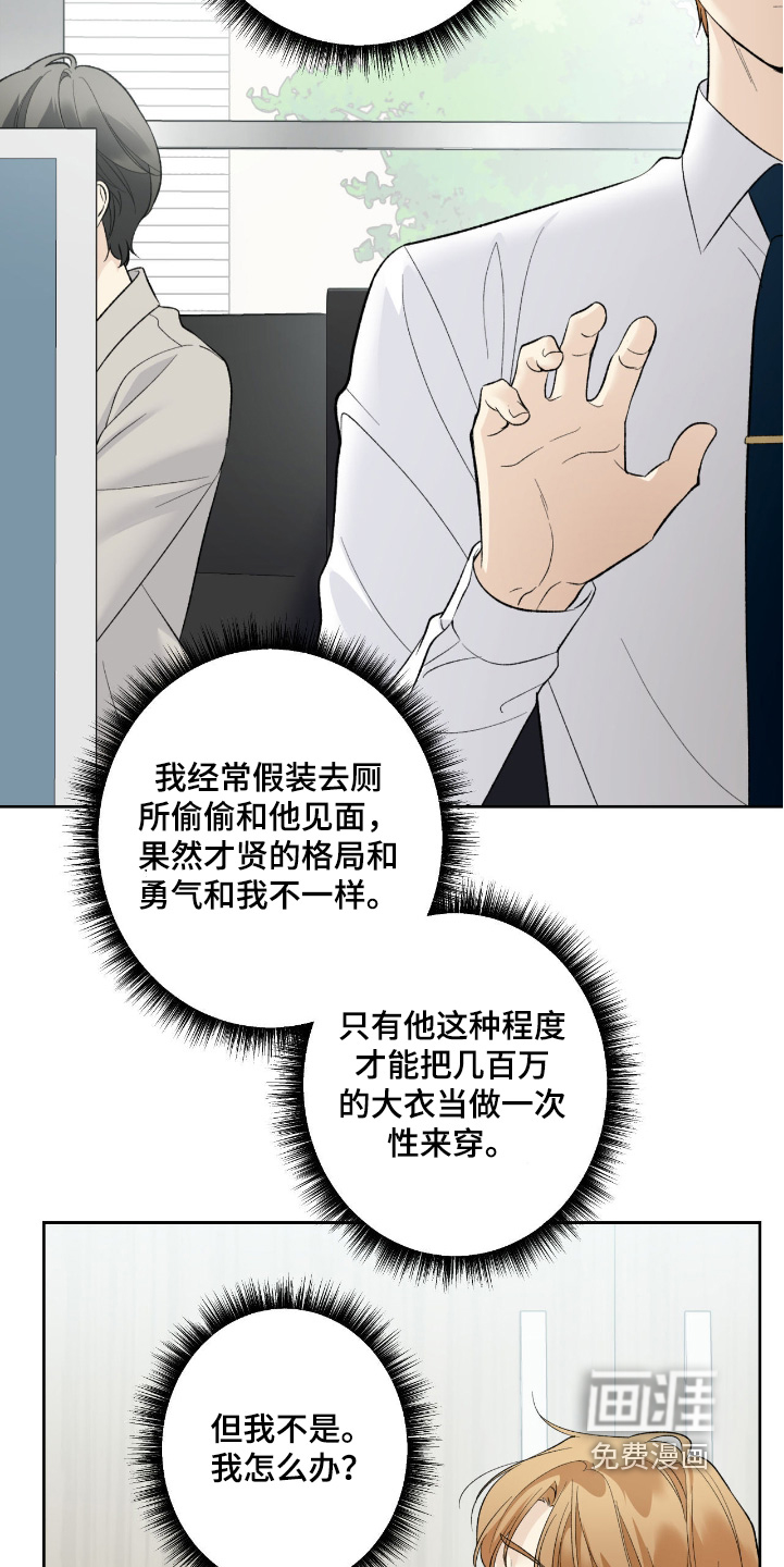 第122话19