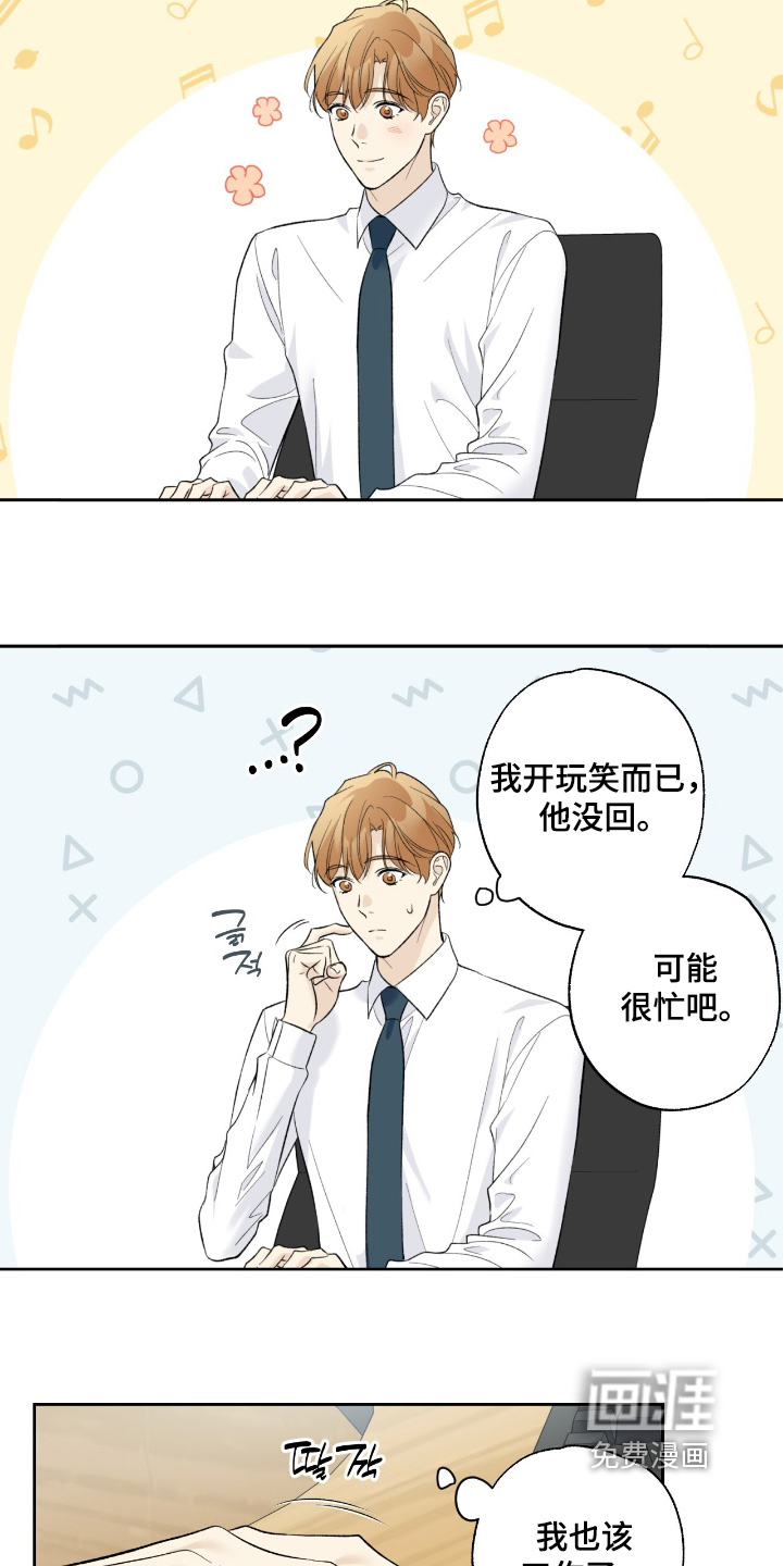 第122话15