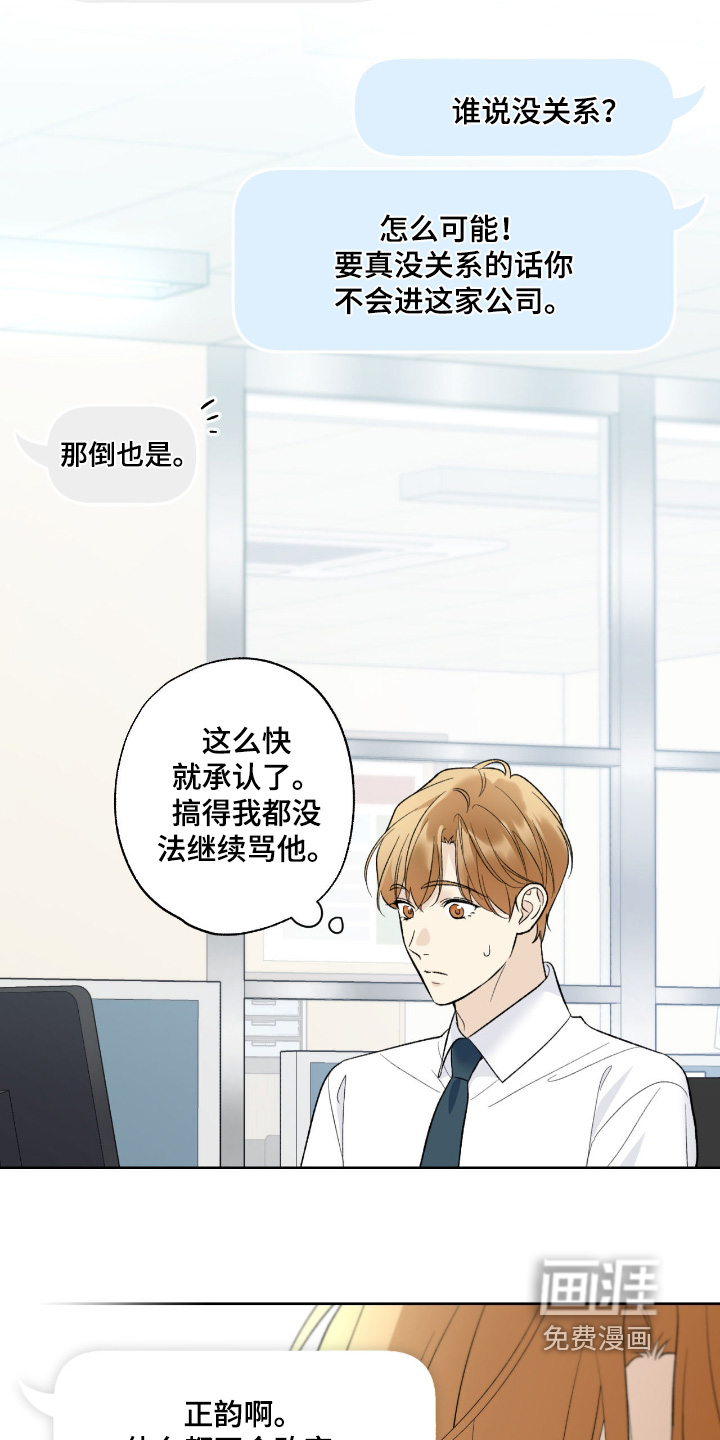 第122话10