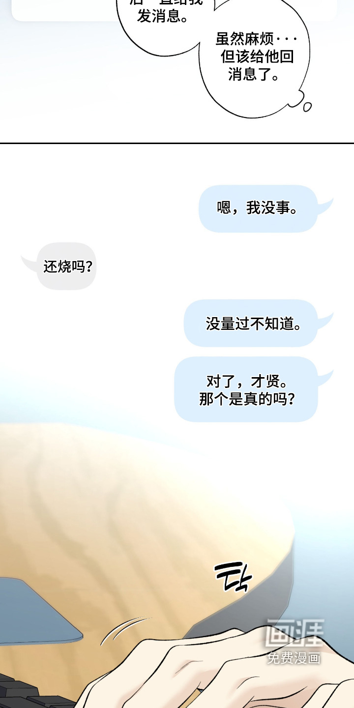 第122话4