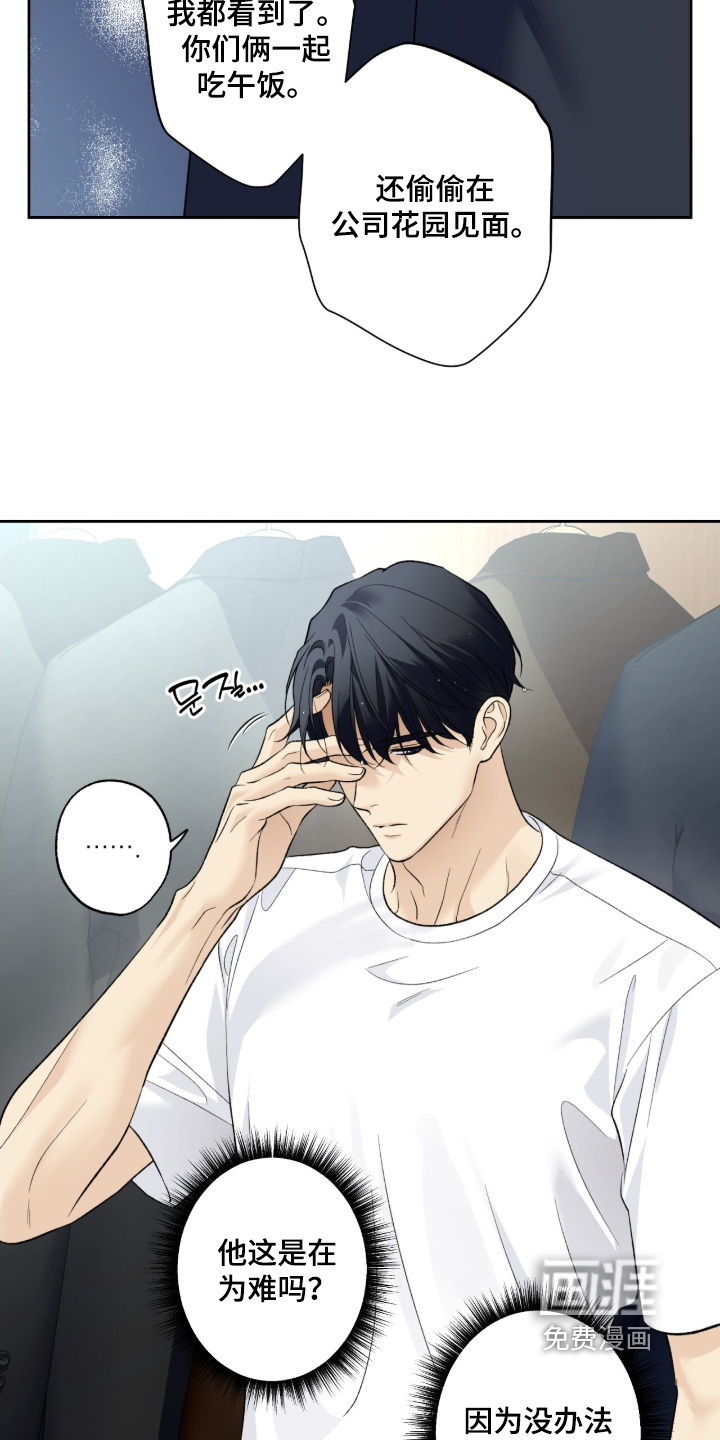 第121话7
