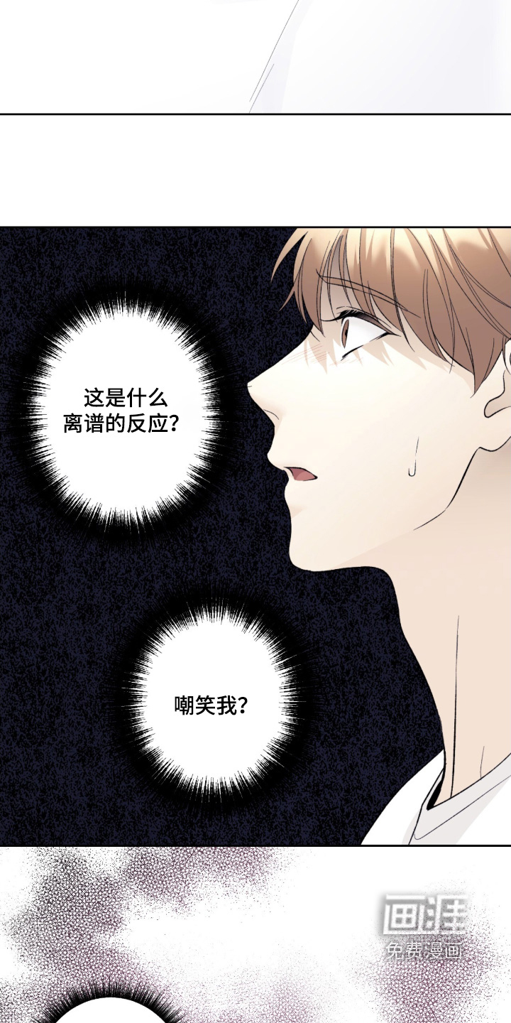 第121话18