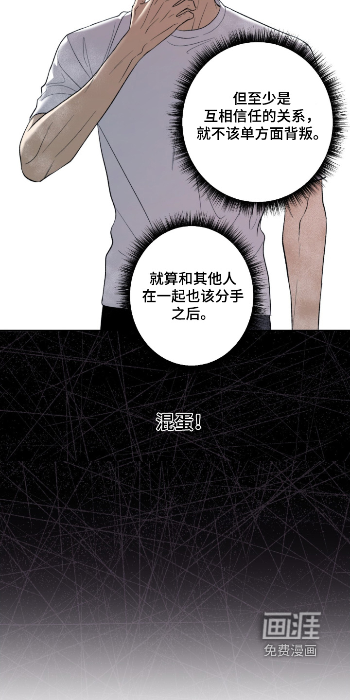 第121话21