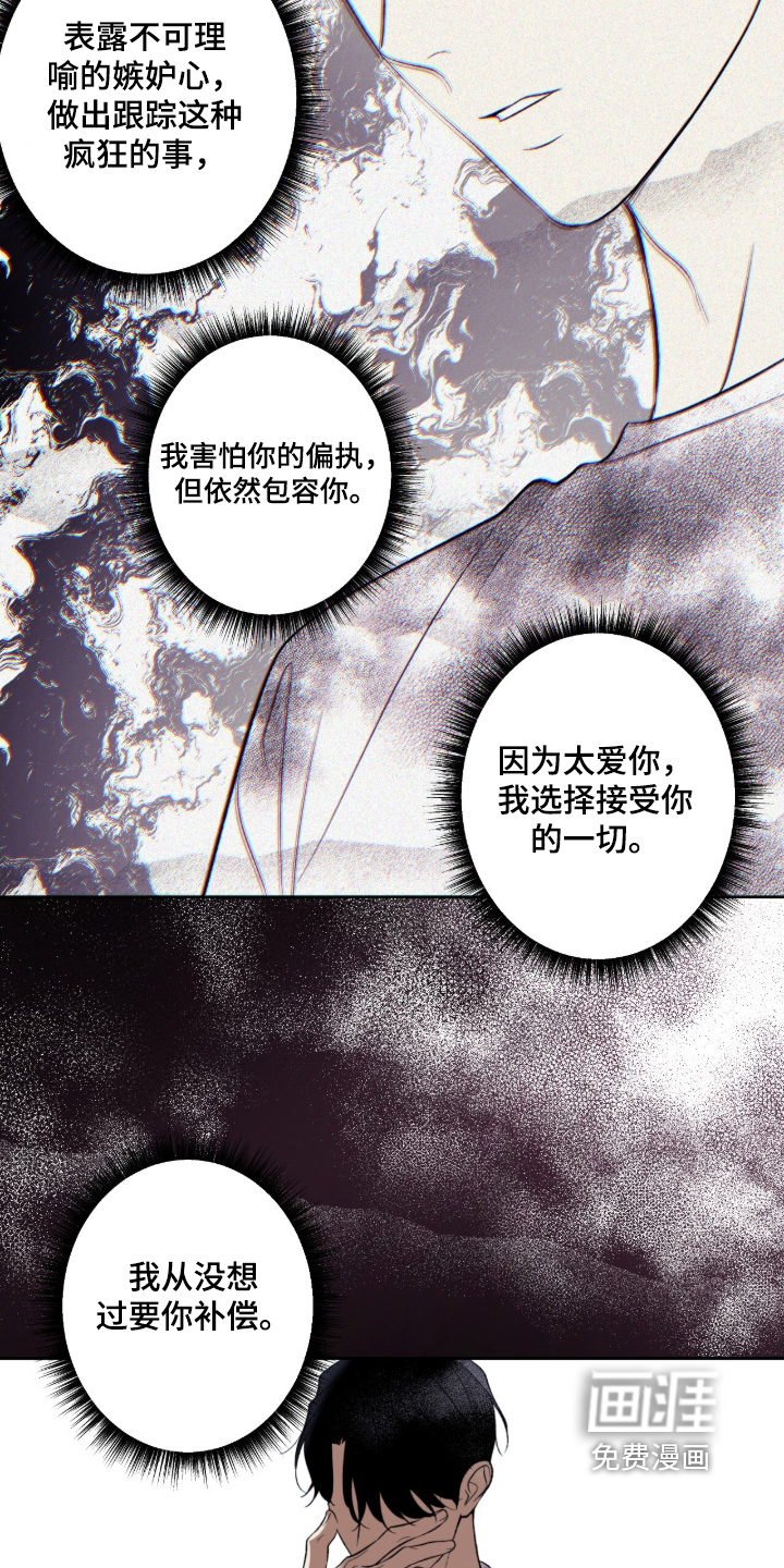 第121话20