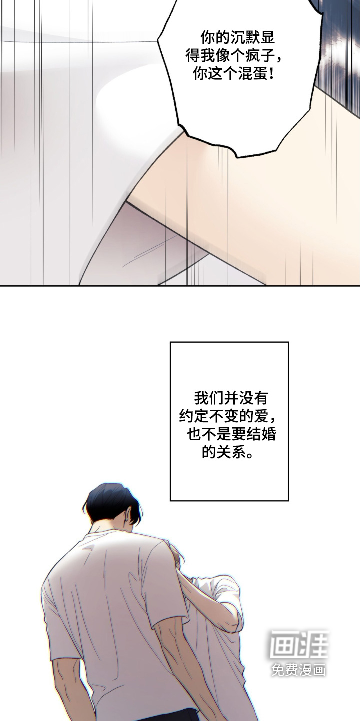 第121话13