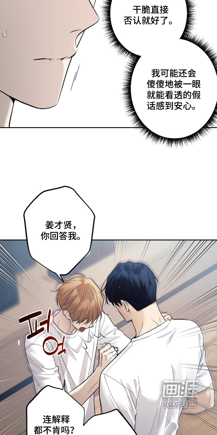 第121话11