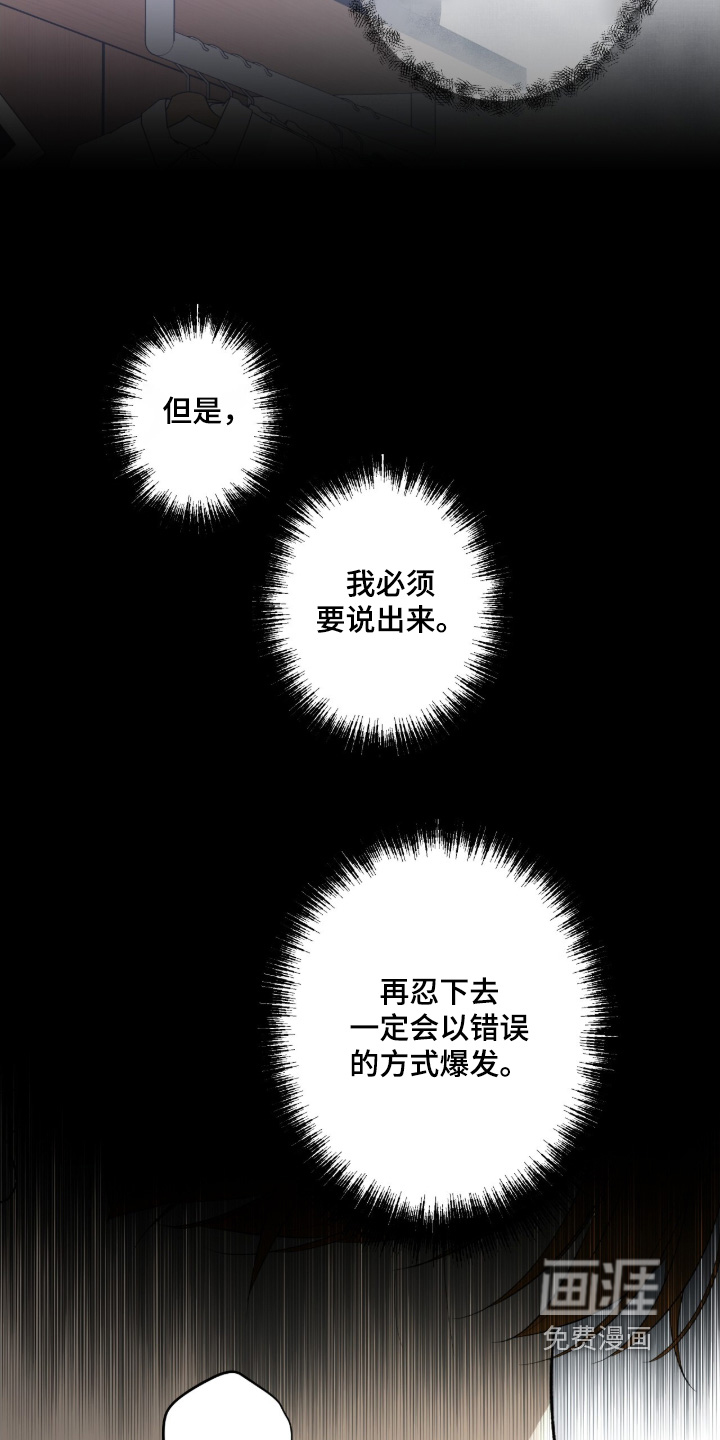 第121话2