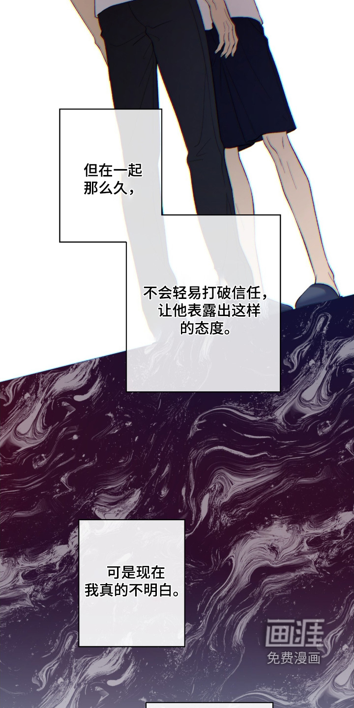 第121话14