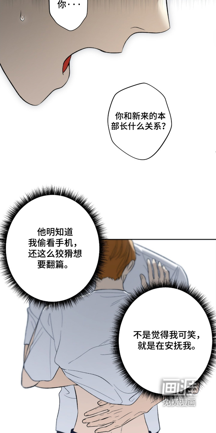第121话3