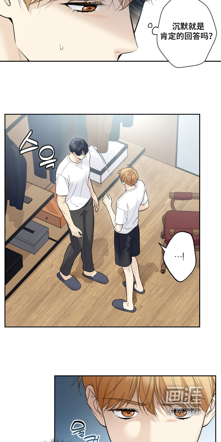 第121话5