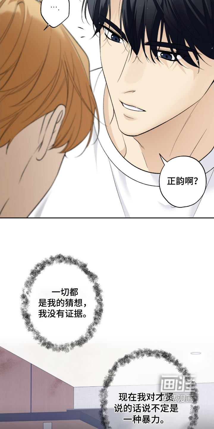 第121话1