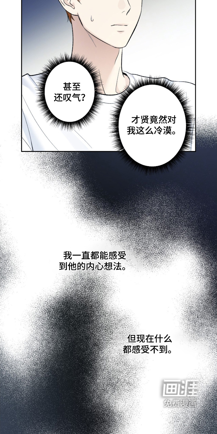 第121话9