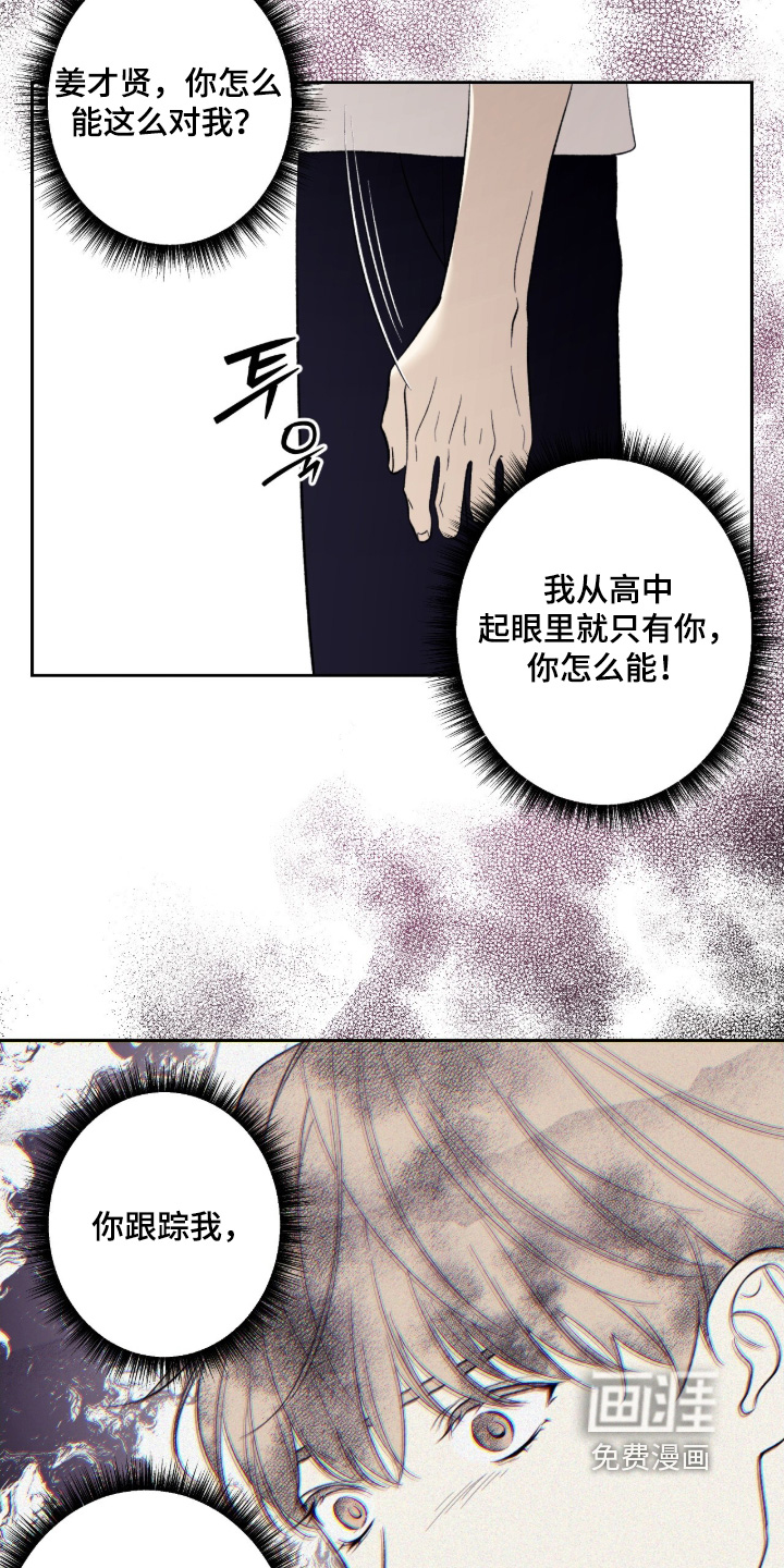 第121话19