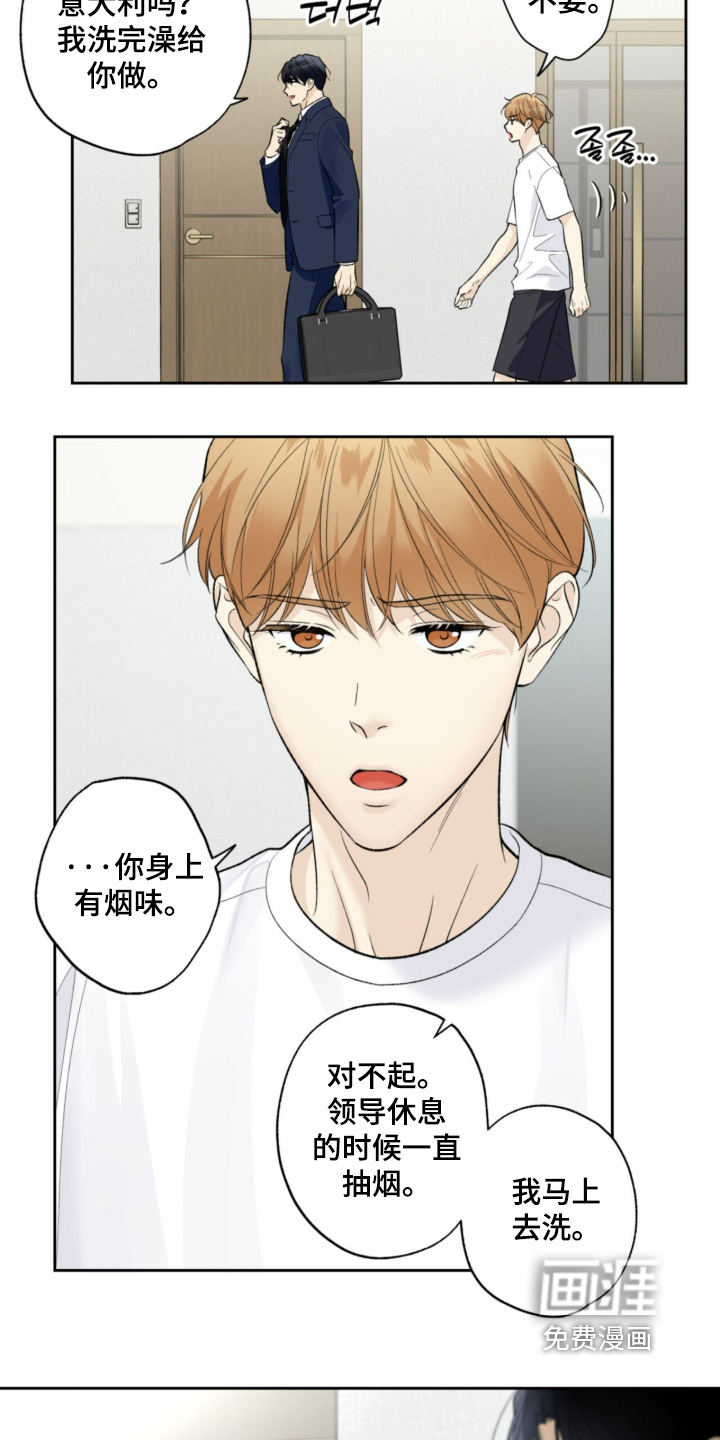 第119话16