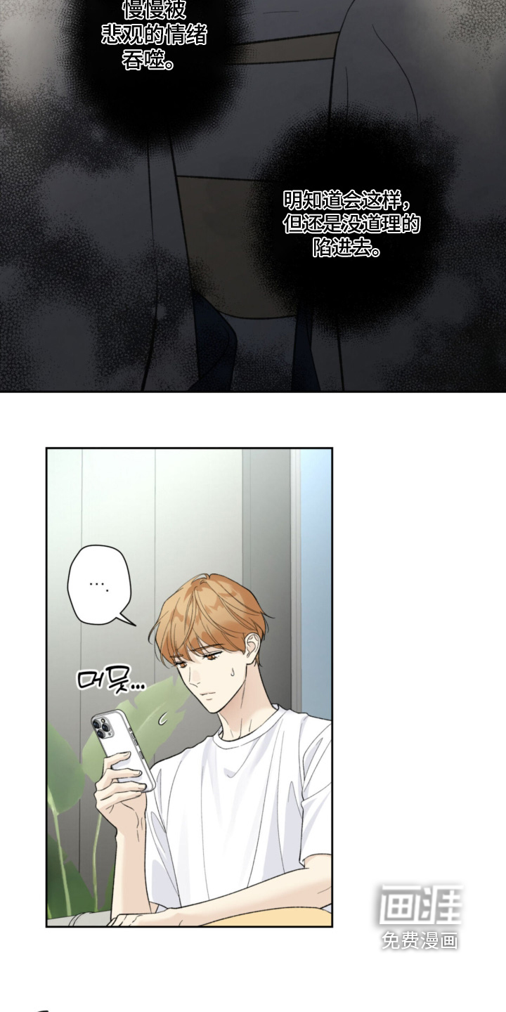 第119话9